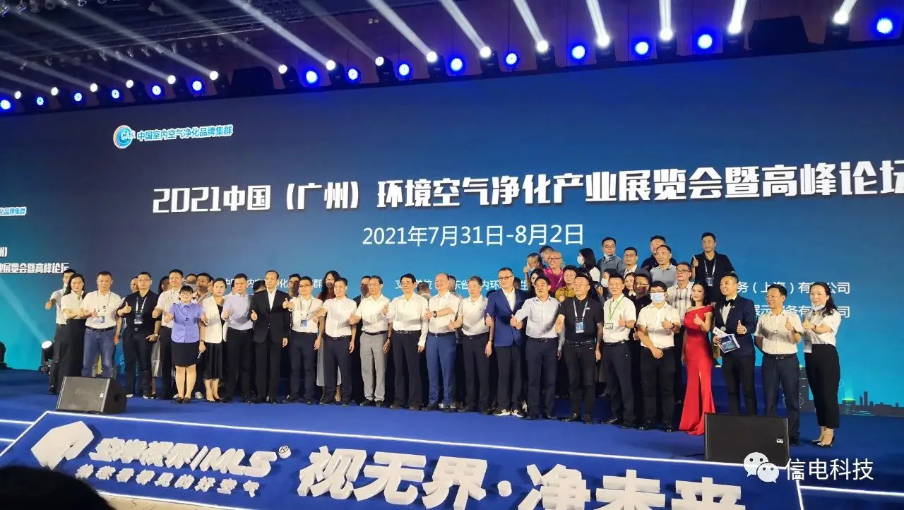 币coinw平台荣获中国空净行业2020年“一线品牌”称号